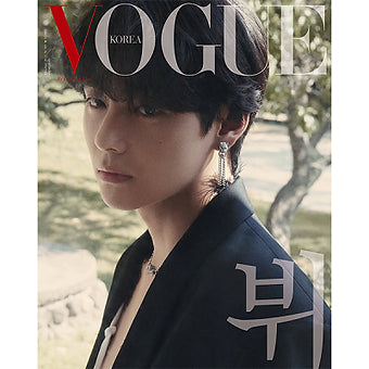 VOUGE COVER: V