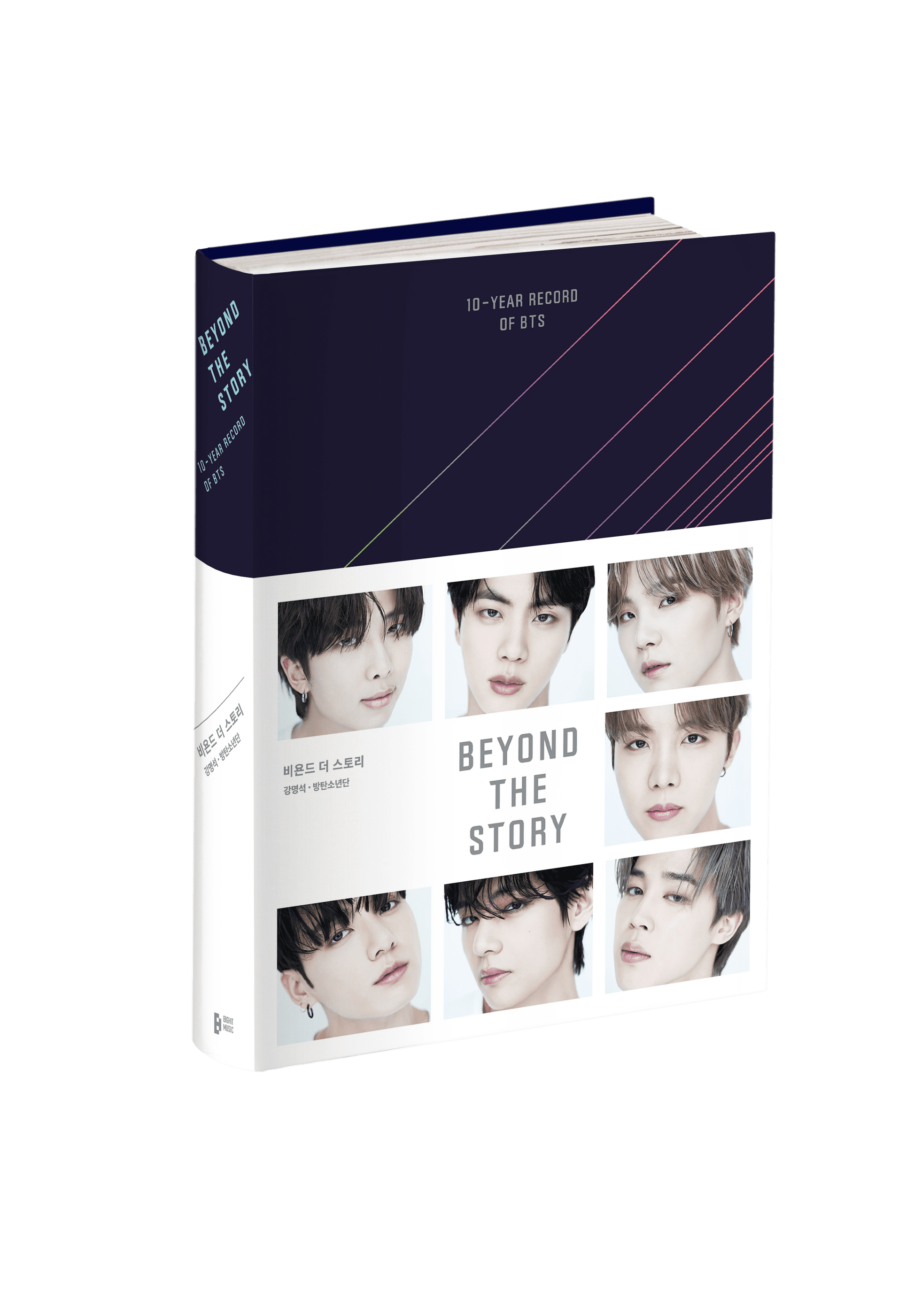 BTS BEYOND THE STORY:10-YEAR RECORD OF BTS – K-Pop World Plus