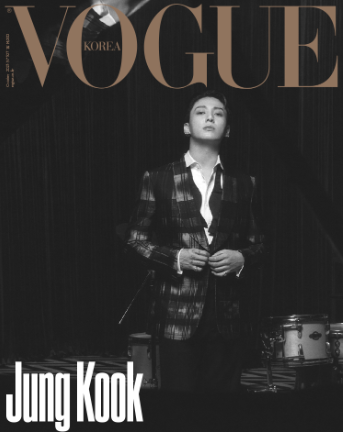 Vogue Magazine October 2023 (Cover : Jung Kook)