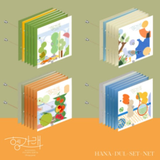 SEVENTEEN 7th Mini Album [Heng:garae]