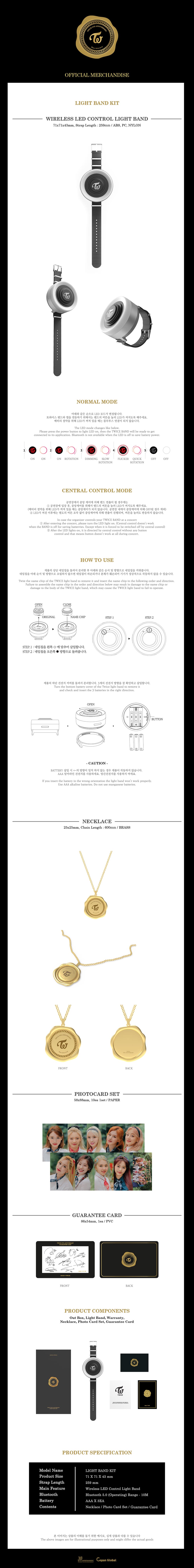 TWICE: LIGHT BAND KIT